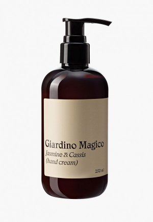 Крем для рук Giardino Magico питательный, жасмин и чёрная смородина, 250 мл. Цвет: прозрачный