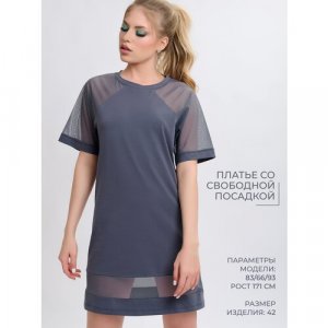 Платье , размер 50, серый Mon Plaisir. Цвет: серебристый/серый/серый..