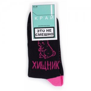 Женские носки средние, размер 34-37, черный, розовый Край. Цвет: черный/розовый