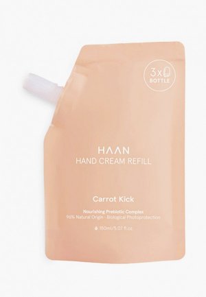 Крем для рук Haan с пребиотиками  Морковный кекс в рефилле/ Pouch Hand Cream Carrot Kick, 150 мл. Цвет: прозрачный
