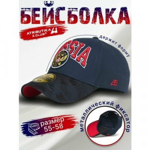 Бейсболка , размер 55-58, красный, синий Atributika & Club. Цвет: синий/синий-красный/красный
