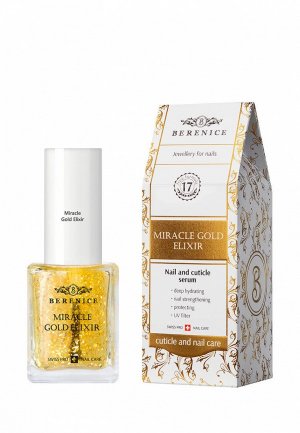 Средство для ногтей и кутикулы Berenice с золотом кератином / Гель-Эликсир сухих поврежденных Miracle Gold Elixir 15 мл. Цвет: золотой