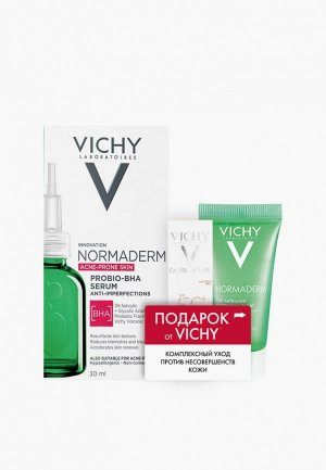 Набор для ухода за лицом Vichy Комплексный уход против несовершенств кожи: Пробиотическая обновляющая сыворотка кожи, 30 мл + 2 мини-продукта в ПОДАРОК. Цвет: прозрачный