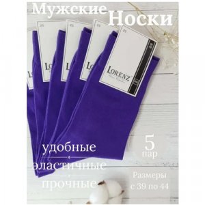 Носки , 5 пар, размер 37/40, фиолетовый LorenzLine. Цвет: фиолетовый