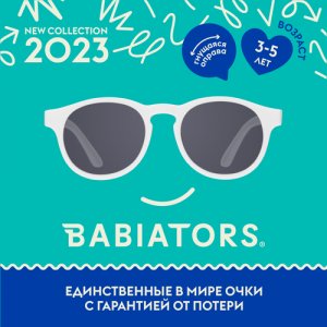 Детские солнцезащитные очки Keyhole Голубые бермуды (3-5 лет) с мягким чехлом Babiators. Цвет: синий