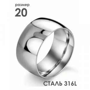 Кольцо , размер 20, серебряный 2beMan. Цвет: серебристый