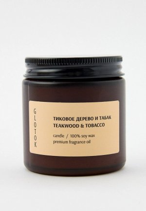Свеча ароматическая Arome Le Comptoir De Paris TEAKWOOD & TOBACCO (ТИКОВОЕ ДЕРЕВО И ТАБАК), 120 гр.. Цвет: коричневый