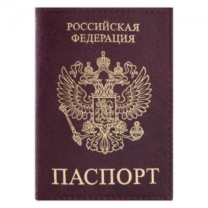 Обложка для паспорта , коричневый, бордовый STAFF. Цвет: коричневый