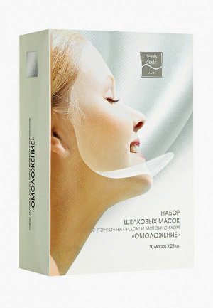 Набор масок для лица Beauty Style с пента-пептидом и матриксилом Омоложение, 10*28 г. Цвет: белый