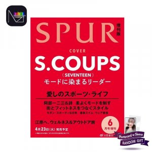 [ПРЕЗАКАЗ] S.COUPS (СЕМНАДЦАТЬ) Специальный выпуск SPUR от 24 июня (Японский журнал) Seventeen