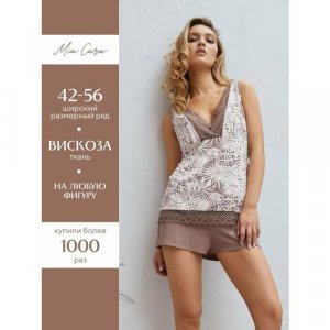 Пижама , размер 54-56, коричневый Mia Cara. Цвет: коричневый/светло-коричневый