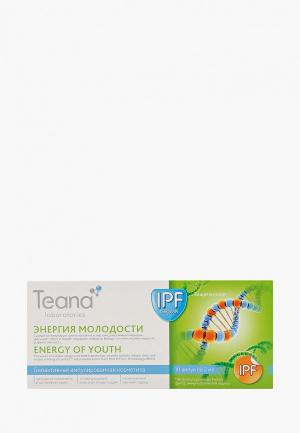 Сыворотка для лица Teana Энергия молодости упругости кожи, 10х2 мл. Цвет: прозрачный