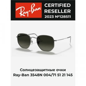 Солнцезащитные очки , серебряный, серый Ray-Ban. Цвет: серый/grey