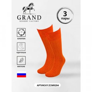 Носки , 3 пары, размер 41/43, оранжевый ГРАНД. Цвет: оранжевый