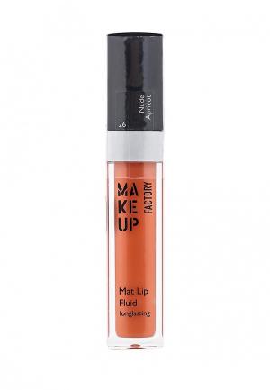 Блеск для губ Make Up Factory Матовый устойчивый Mat Lip Fluid longlasting тон 26 пастельный абрикос
