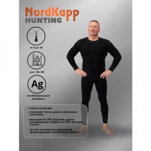 Комплект термобелья, размер 3XL, черный NordKapp. Цвет: черный