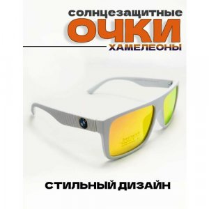 Солнцезащитные очки БМВБХ-002, белый BMW. Цвет: белый