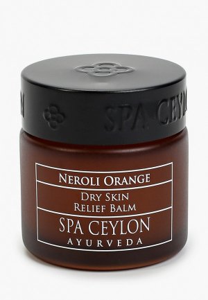 Бальзам для тела Spa Ceylon Нероли, Апельсин, 25 гр.. Цвет: прозрачный