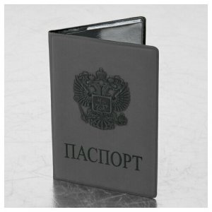 Обложка для паспорта , мультиколор STAFF. Цвет: микс/мультиколор