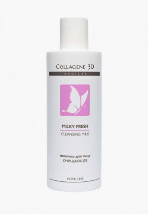 Молочко для лица Collagene 3D Medical очищающее MILKY FRESH, 250 мл. Цвет: белый