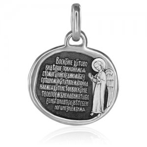 Образок Образ из серебра с молитвой Воскресение (38233) София. Цвет: белый