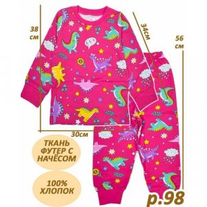 Пижама , размер 98, розовый, фуксия BONITO KIDS. Цвет: фуксия