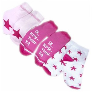 Носки детские Крутышка (комплект 3 пары) розовые, размеры 18-19 Натали. Цвет: розовый/белый