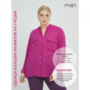 Рубашка , нарядный стиль, свободный силуэт, длинный рукав, карманы, разрез, манжеты, однотонная, размер L/XL, фуксия, розовый MAT fashion. Цвет: розовый/фуксия