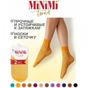 Носки , 2 пары, размер 0 (UNI), желтый MiNiMi. Цвет: желтый