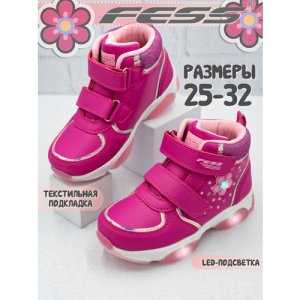 Ботинки , размер 32, бордовый, белый FESS. Цвет: белый/темно-розовый/розовый