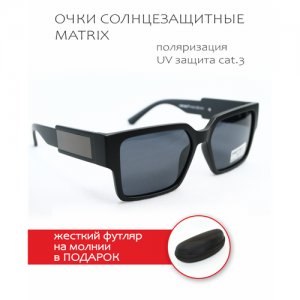 Солнцезащитные очки , черный Matrix. Цвет: черный