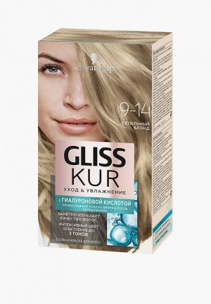 Краска для волос Gliss Kur Уход & Увлажнение, тон 9-14 Пепельный блонд, 250 мл. Цвет: бежевый