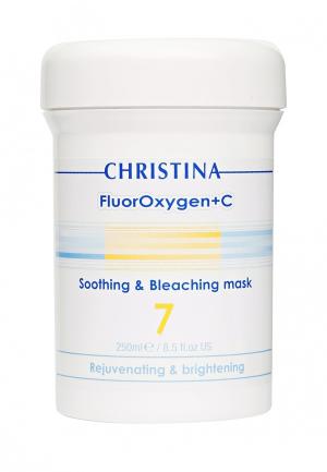 Успокаивающая маска с осветляющим эффектом Christina FluorOxygen+C - Осветление и омоложение кожи 250 мл. Цвет: белый