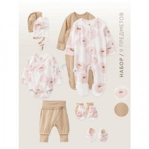 Комплект одежды , размер 56, белый, бежевый Happy Baby. Цвет: белый/розовый/бежевый