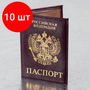 Комплект для паспорта , красный, бордовый STAFF. Цвет: красный/бордовый