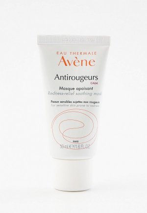Маска для лица Avene против покраснения кожи ANTIROUGEURS CALM, 50 мл. Цвет: прозрачный