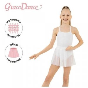 Юбка для танцев и гимнастики , размер 38, белый Grace Dance. Цвет: белый