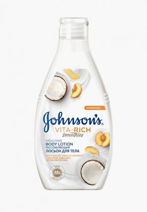 Лосьон для тела Johnson & Johnsons Body Care VITA-RICH СМУЗИ с Йогуртом, Кокосом и экстрактом Персика Расслабляющий, 250 мл. Цвет: белый