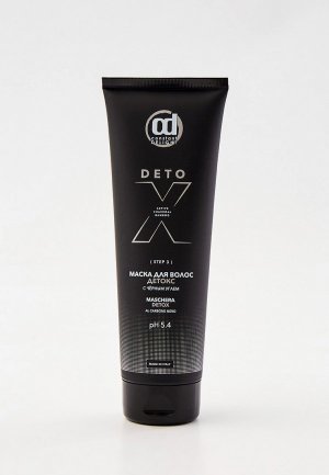 Маска для волос Constant Delight DETOX с черным углем, Step 3, 250 мл. Цвет: прозрачный