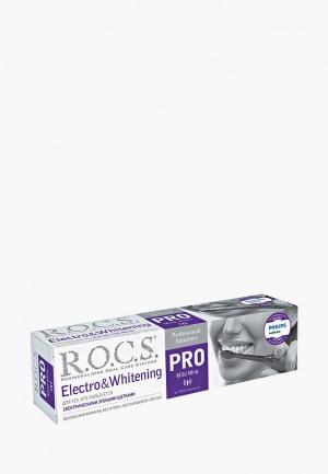Зубная паста R.O.C.S. Electro & Whitening Mild Mint 135г. Цвет: белый