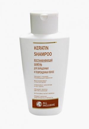 Шампунь All Inclusive Keratin Shampoo, для окрашенных и поврежденных волос. Цвет: прозрачный
