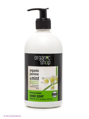 Жидкое мыло Мятный Жасмин Organic Shop. Цвет: белый