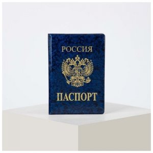 Обложка для паспорта, тиснение герб, цвет синий Нет бренда. Цвет: красный/синий