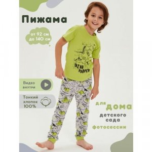 Пижама , размер 92, белый, серый Веселый Малыш. Цвет: зеленый/серый/зеленый-серый