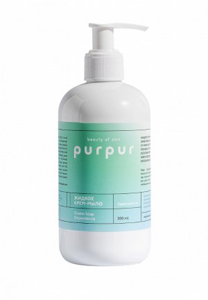 Жидкое мыло Purpur Зависимость 300 мл. Цвет: голубой