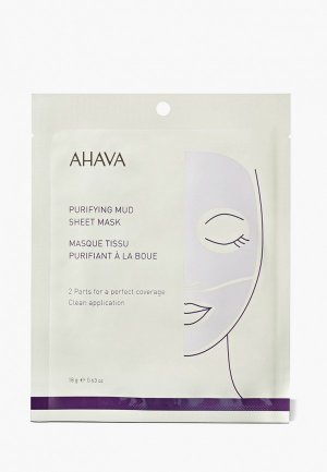 Маска для лица Ahava Mineral Mud Mask. Цвет: белый