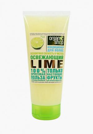 Кондиционер для волос Organic Shop освежающий lime, 200 мл. Цвет: прозрачный