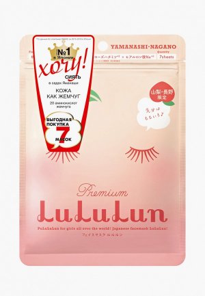 Маска для лица LuLuLun увлажняющая и улучшающая цвет «Персик из Яманаси» Premium Face Mask Peach 7, 130 г. Цвет: прозрачный