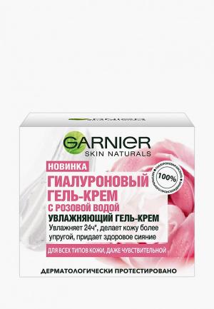 Гель для лица Garnier Skin Naturals Гиалуроновый с розовой водой, увлажняет, придает сияние, всех типов кожи, даже чувствительной, 50 мл. Цвет: прозрачный