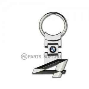 Брелок для ключей 4 серии, Key Ring Pendant, 4-er series, артикул 80272354146 BMW